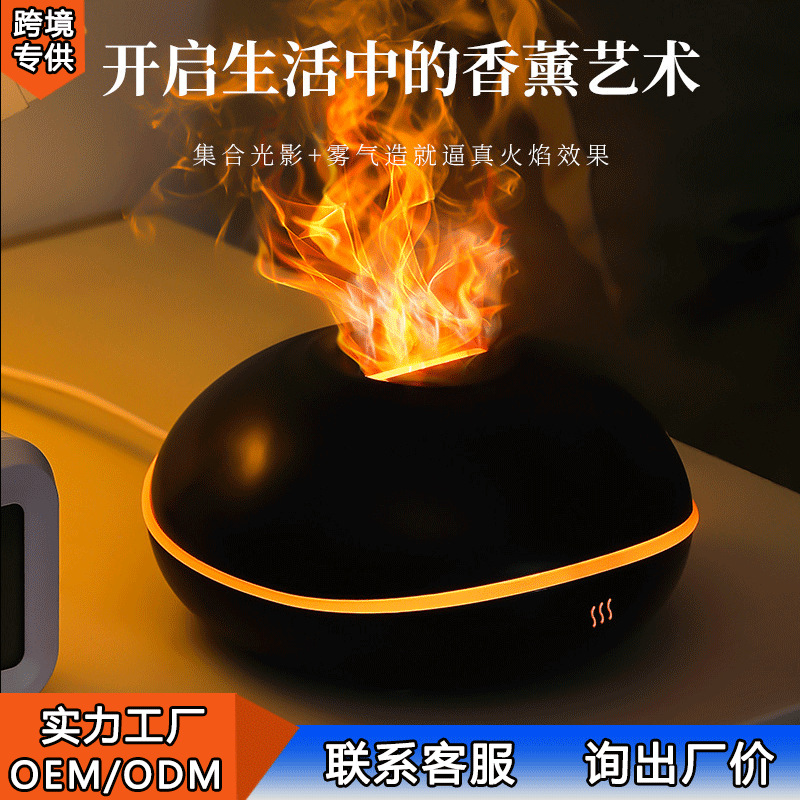 Aromatherapy Diffuser - เครื่องกระจายกลิ่นอโรมา USB รูปทรงจานบิน สำหรับใช้ในบ้าน ห้องนอน พร้อมไฟสร้างบรรยากาศหลากสีสัน