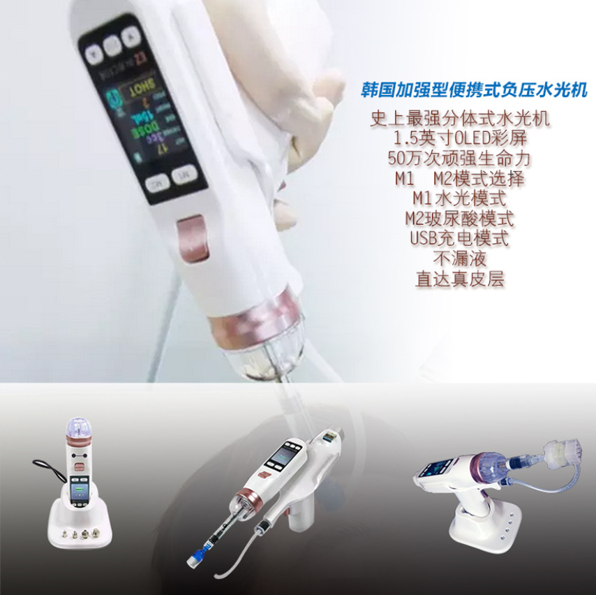 Massage Gun - ขายดี! เครื่องดูดสูญญากาศแรงดันลบสูง EZ Gun Vacuum Vital5pin