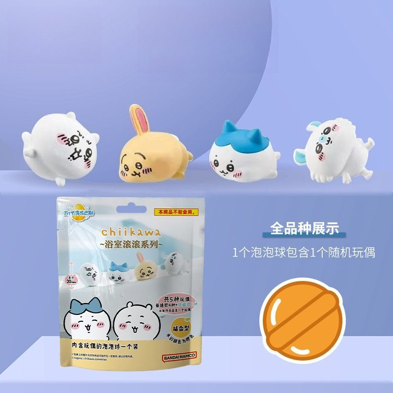 Bath Salts - ชิคคาวะ บาธ น้ำยาแช่อาบน้ำดีไซน์น่ารักสไตล์อนิเมะ ลูกบอลเกลืออาบน้ำฟู่ฟ่อง บำรุงผิว ของขวัญสำหรับสาวๆ