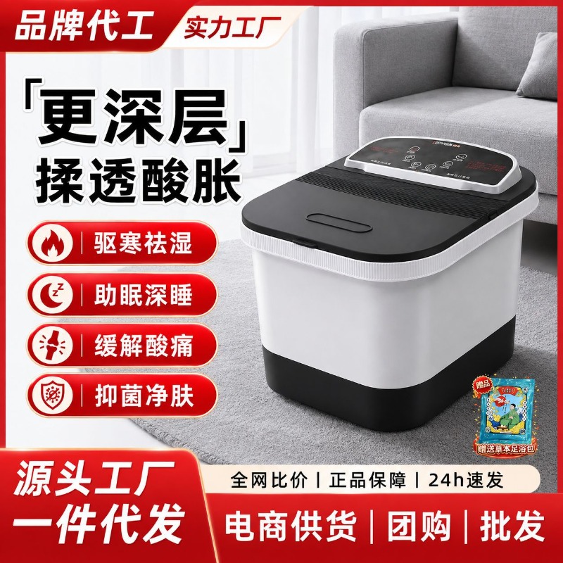 Spa Massager - อ่างแช่เท้าไฟฟ้า, อ่างสปาพร้อมระบบทำความร้อนและนวดอุณหภูมิคงที่, อ่างแช่เท้าอัตโนมัติอัจฉริยะสำหรับใช้ในบ้าน