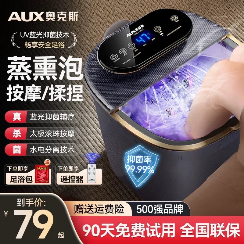 อ่างแช่เท้าไฟฟ้า, ระบบทำความร้ - Spa Massager บทวิจารณ์และราคา