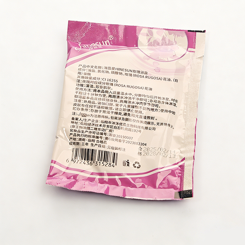 โรส ลาเวนเดอร์ คริสตัล มัด ฟุต - Bath Salts บทวิจารณ์และราคา